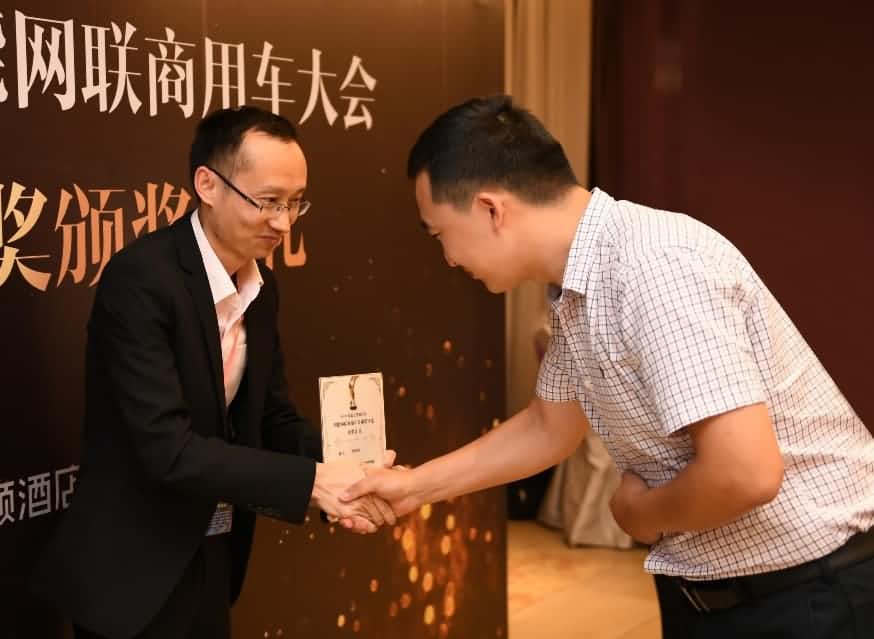 中寰获2019智能网联商用车 “大数据平台年度供应商”金球奖