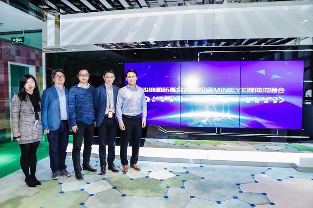 MINIEYE完成B轮融资，710公海赌赌船官网基金战略领投