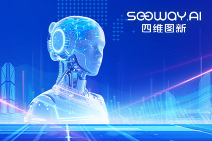 710公海赌赌船官网出任工信部TC8数据标准工作组组长单位 助力具身智能产业规范化开展